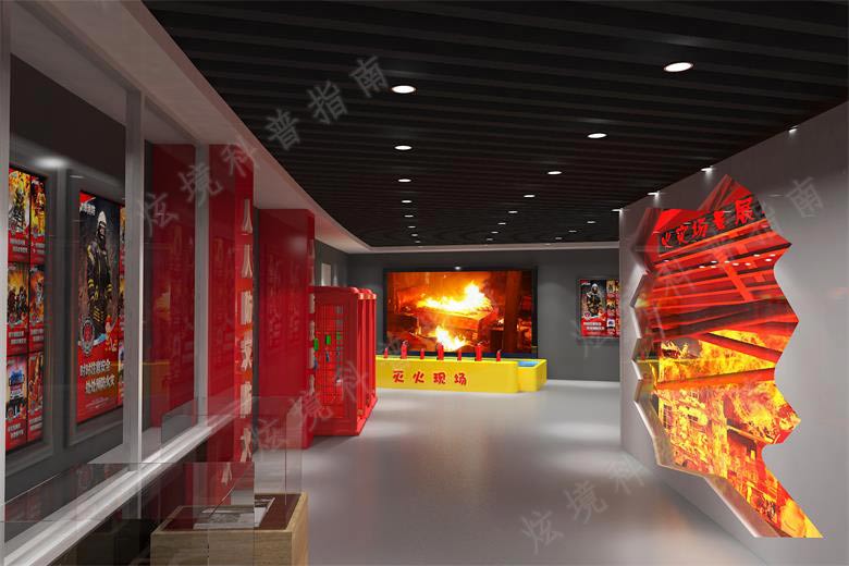 消防安全體驗館 消防安全體驗館
